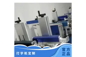 二氧化碳打标机非金属木材等刻字印字色板打字