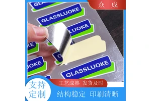 销售 热敏纸不干胶标签 印刷清晰美观大方 适用于电子物流