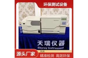 天瑞仪器ROHS10项分析仪 邻苯4项检测仪 rohs2.0环保测试设备