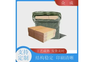 销售 牛皮纸箱 物品打包用运输货物 适用于搬家收纳