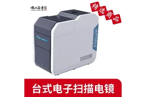 功能无机材料行业专用高倍扫描电镜 预对中钨灯丝 , 自带韦氏帽