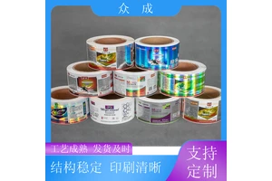 销售 透明PVC标签 多种材质可选可定制 适用于电子五金