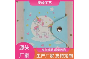 韩版学生大容量卡夹 广告礼品银行卡包卡套 厂家制作 安峰工艺