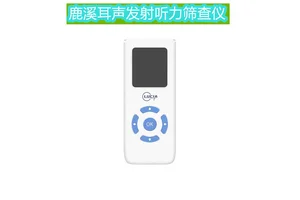 国产鹿溪 二种测试功能 耳声发射听力筛查仪LU-TD