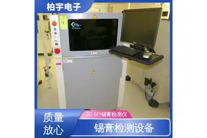 KOHYOUNG 锡膏检测仪 KY8030-2 提高生产效率 抗振能力强