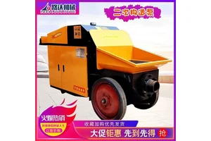 二次构造柱泵细石混凝土输送泵微小型斜式浇筑地泵水泥泵浆上料机