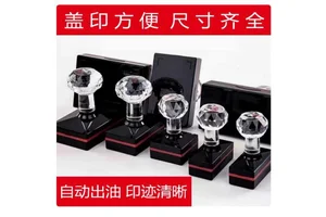 西安刻章备案公章哪个地方有交通便利停车方便