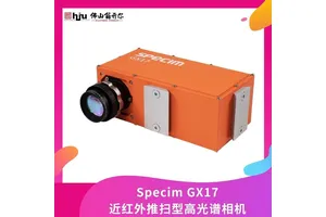 近红外高光谱成像系统芬兰Specim GX17用于垃圾分选 高光谱分析仪