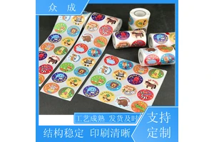 加工 不干胶标签贴纸 光滑细腻印刷色彩流畅 适用于电器电子
