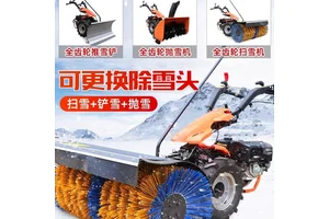 扫雪机多功能手推式小型抛雪机物业道路驾驶全齿轮除雪神器除雪车