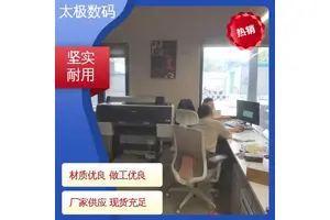 腐蚀菲林打印机 专业二手改装 高精度成像 成本低 太极数码