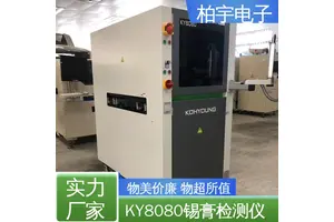 KOHYOUNG 在线锡膏测厚仪SPI 保障生产质量 抗振能力强