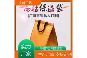 安峰工艺 6寸8寸10寸双层保温包 无纺布加厚蛋糕保温袋 厂家供应