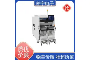 JUKI 日本贴片机RX-8 高速搭载 效率高 自动化程度高