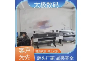 高精度成像 二手改装 高黑度 不晕染 手机壳菲林打印机 太极数码