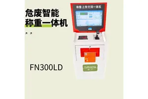 危废智能终端配合热敏纸使用 一年包换 全国联保 官方标配