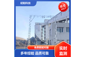 土石方 车体积测量 360°实时建模 中英文国际版 三维激光雷达测体积