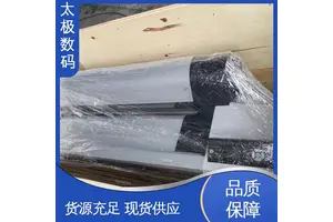 打印长度不限 成本低 锌板菲林打印机 二手改装 太极数码