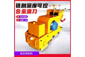 液压铣刨机动沥青凿毛机路面洗抛机混凝土地面翻新深度凿毛