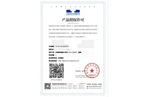 统信服务器操作系统V20高级版 简化系统部署 网络安全防护