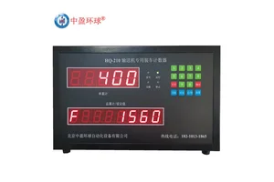 中盈环球高精度准确可靠红外感应计数器避免数量出错