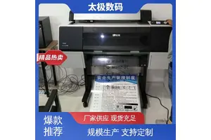 太极数码 印花菲林打印机 专业二手改装 微压电喷头 网点清晰饱满