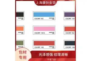 酒瓶玻璃瓶烫金纸 线条色块满版烫印 工艺精湛独特 提升品牌形象