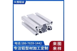 1515铝合金型材欧标铝型材15*15方管铝材3D打印机框架型材