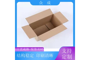 销售 5层纸箱 可印刷多种颜色图案 适用于物流行业