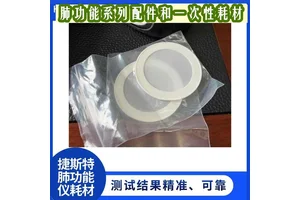 肺功能仪双向压差薄膜式传感器 胸部疾病诊断