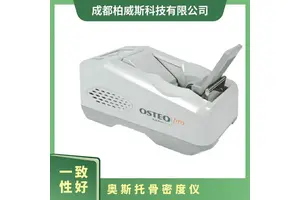 韩国OsteoPro超声骨密度仪 澳斯托骨龄测定仪