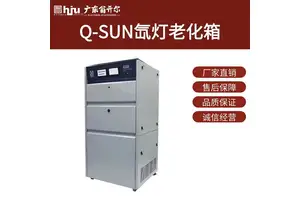 Q-SUN XE-3铝型材氙灯耐气候试验机 人工加速氙 灯老化试验箱