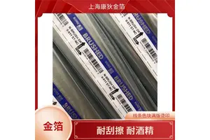 化妆品包材烫金纸 光泽感强 纹理清晰 适合创意手工 高光炫彩效果