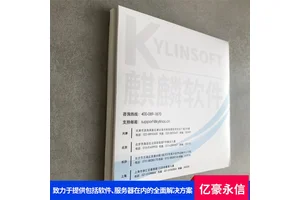 银河麒麟云原生操作系统V10 高效进程调度算法高效的磁盘