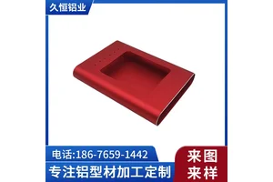 工业铝型材电源外壳挤压加工铝合金动力锂电池外壳CNC开模定制