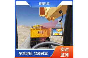 初阳科技 挖机自动计时计数 统计当日装料总量 系统稳定可靠