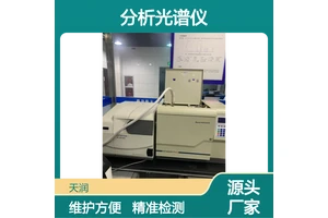 ROHS2.0管控新增邻苯四项:DEHP、BBP、DBP、DIBP、分析光谱仪