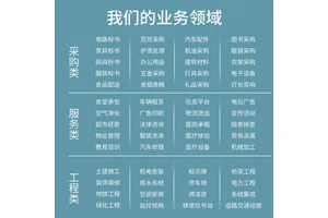 铜川标书代写展会设计电力投标文件 小金标优质贴心服务制作有经验