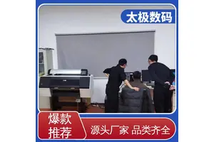 二手改装 打印长度不限 丝印印花制版 太极数码