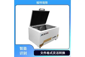 高速不拆卷扫描仪 高分辨率 便捷文件云存储 实时预览功能 福特瑞斯