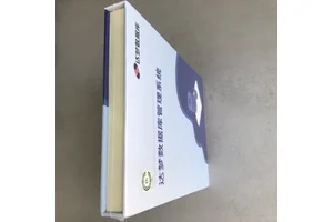 达梦数据库管理系统企业版V8 海量数据高速读写 亿豪