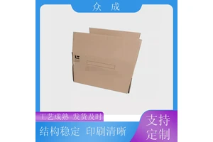 众成 彩色礼盒 立体裁切拼接贴合 适用于美妆饰品