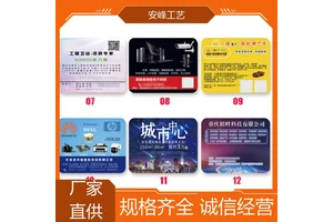 个性简约锁边办公桌垫 创意广告防滑鼠标垫 免费设计 安峰工艺