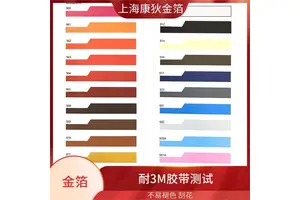 KOMA烫金纸 可过百格测试 工艺精湛独特 适合礼品装饰