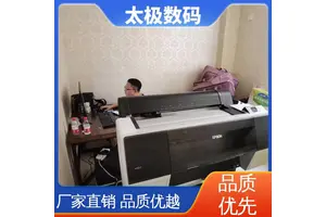 太极数码 二手改装 贴花菲林输出 高精度成像 高黑度 不晕染