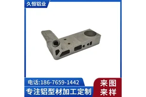 工业铝合金异型材挤压工艺成型 铝型材制品来图订做