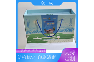 加工 小纸盒 柔韧性硬度好不易变形 适用于日用商品