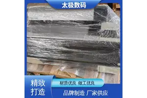 专业二手改装 适用多种介质 丝印菲林打印机 太极数码