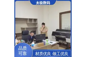 太极数码 二手改装 高黑度 不晕染 丝印印花制版 微压电喷头