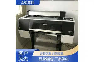 纸箱菲林打印机 适用多种介质 专业二手改装 十字套位精准 太极数码